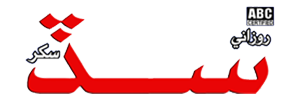 Daily Sadd Sukkur